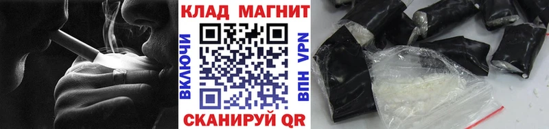 Наркотические вещества Белово КОКАИН  Альфа ПВП  Гашиш  Мефедрон 