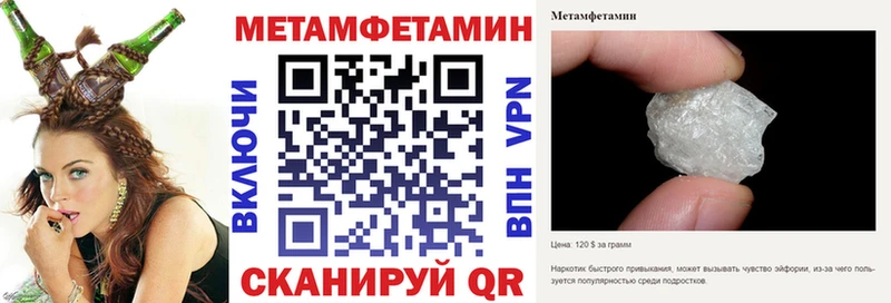 Амфетамин 97%  сколько стоит  Белово 