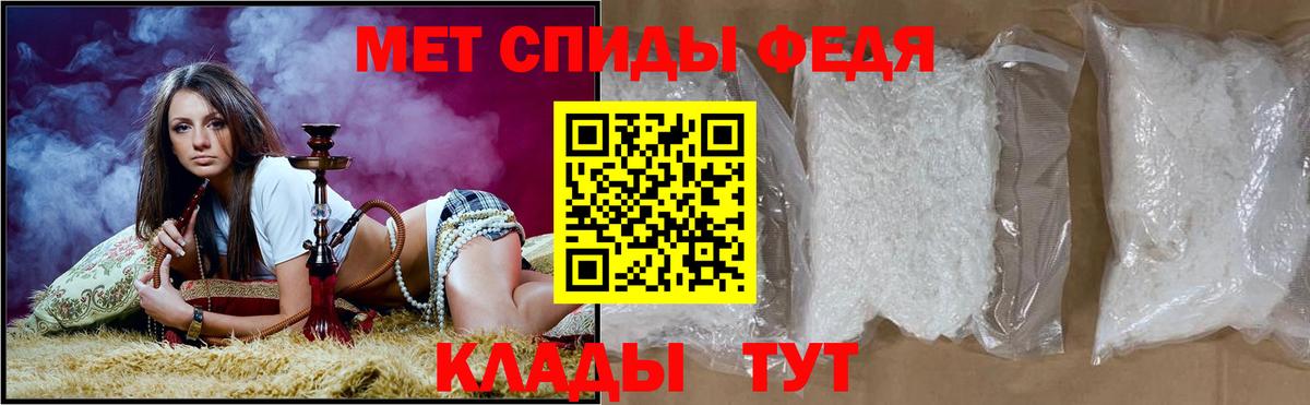Белово  Амфетамин Premium  Амфетамин  Вход с VPN 