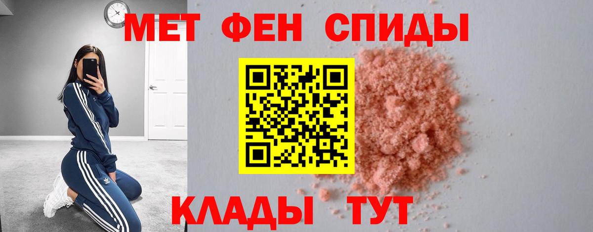 АМФ Premium Белово