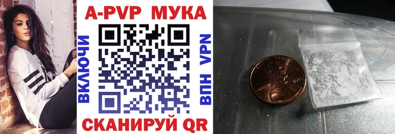Альфа ПВП Соль  дарк нет состав  Белово  где найти наркотики 