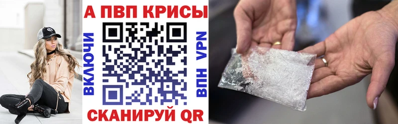 Alpha-PVP СК КРИС Белово