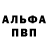 Кетамин VHQ Chuvi_ home