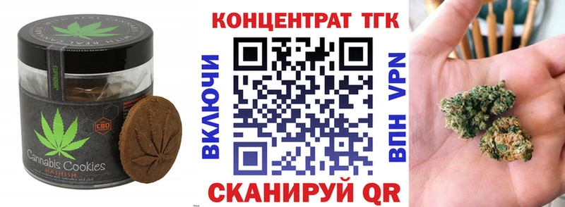 Еда ТГК конопля  Белово 