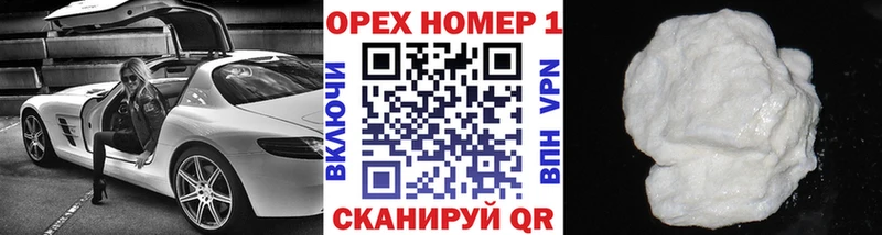 как найти   Белово  COCAIN 98% 