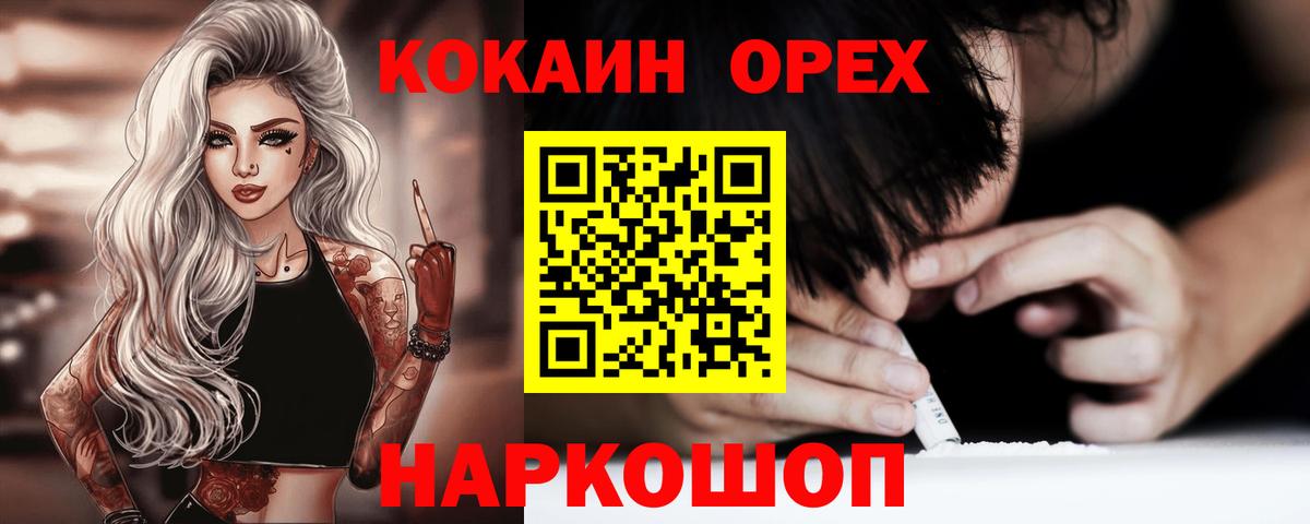 COCAIN Эквадор Белово