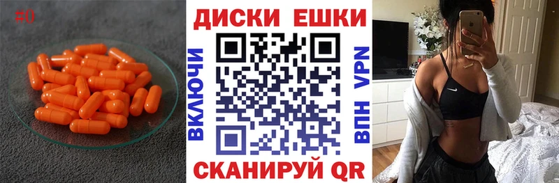 Ecstasy MDMA  hydra ТОР  Белово  купить закладку 