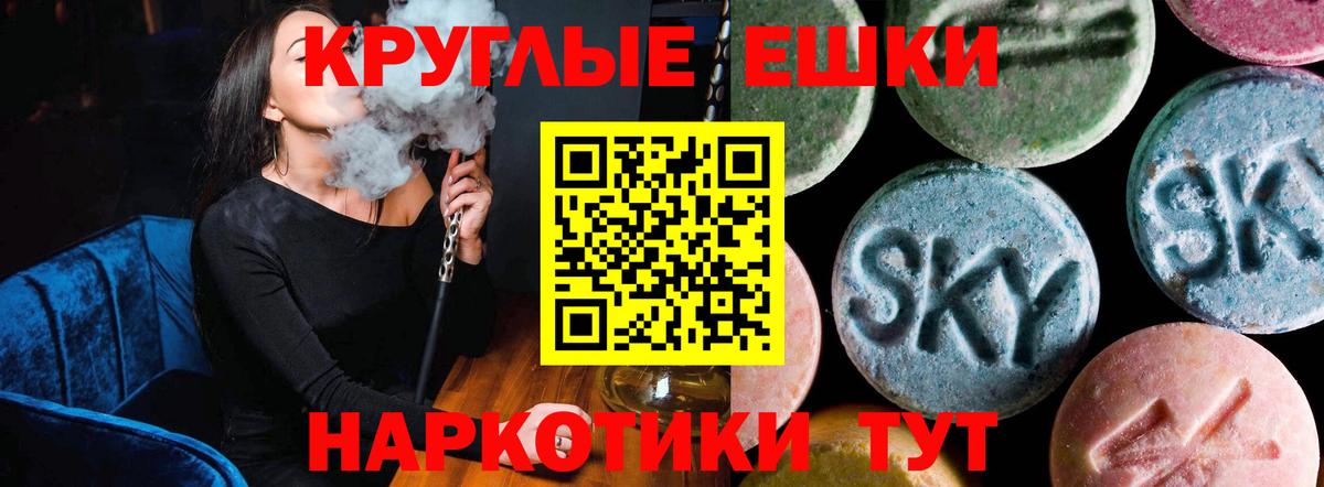 Экстази диски Белово