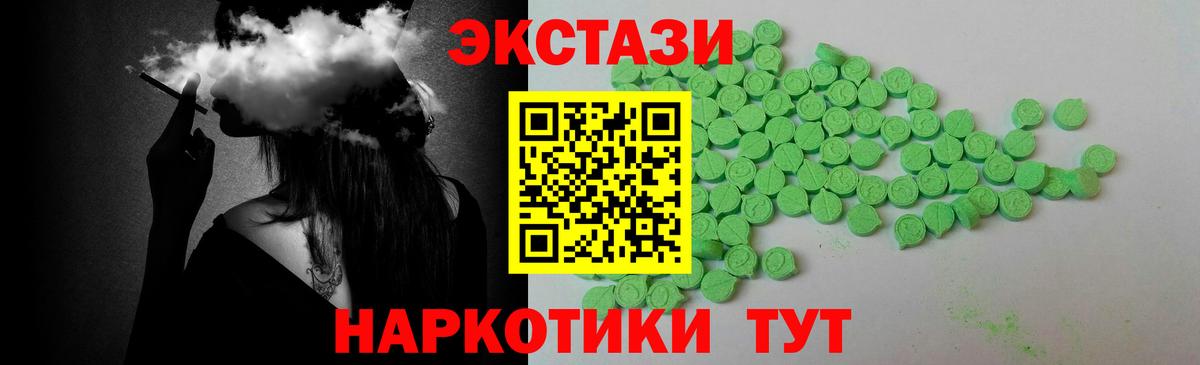 Ecstasy DUBAI  ЭКСТАЗИ  Экстази ешки  Белово  Вход с VPN 
