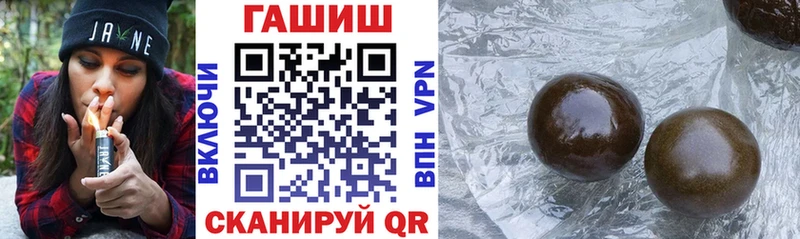 ГАШ Cannabis Белово