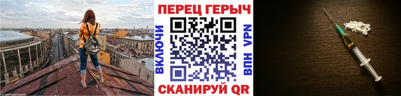 ГЕРОИН гречка купить наркотик Белово