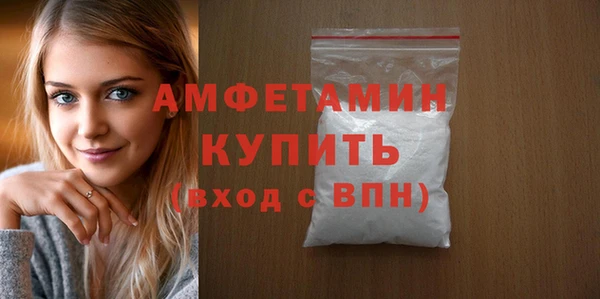 альфа пвп VHQ Арсеньев
