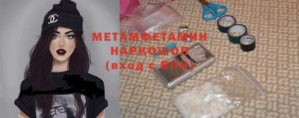 меф Аркадак