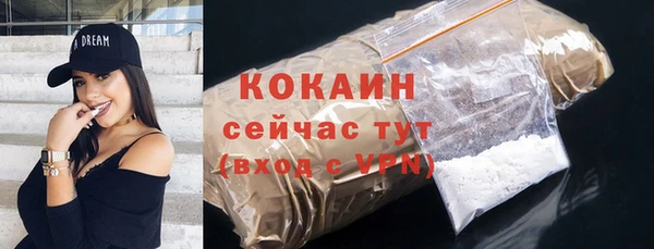 марихуана Балабаново