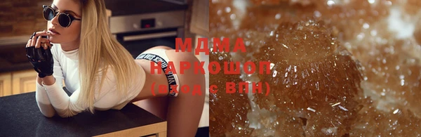 альфа пвп VHQ Арсеньев