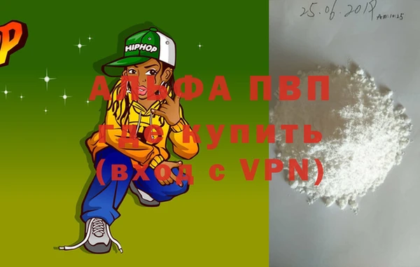a pvp Армянск