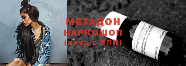 альфа пвп VHQ Арсеньев