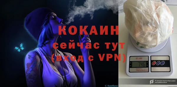 меф Аркадак