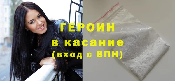 альфа пвп VHQ Арсеньев