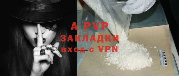 a pvp Армянск