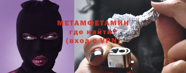марихуана Балабаново