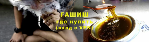 альфа пвп VHQ Арсеньев