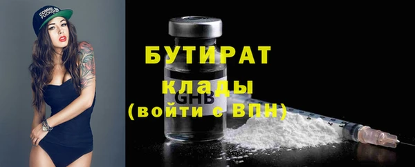 меф Аркадак