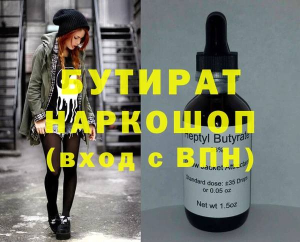 меф Аркадак