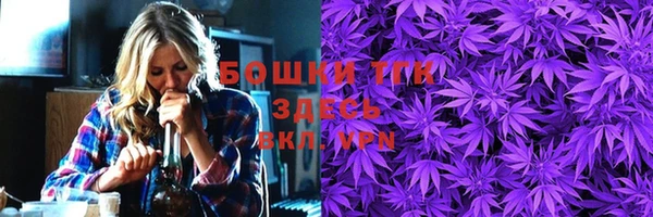 марихуана Балабаново