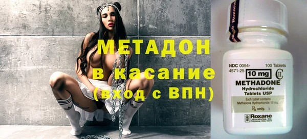 альфа пвп VHQ Арсеньев