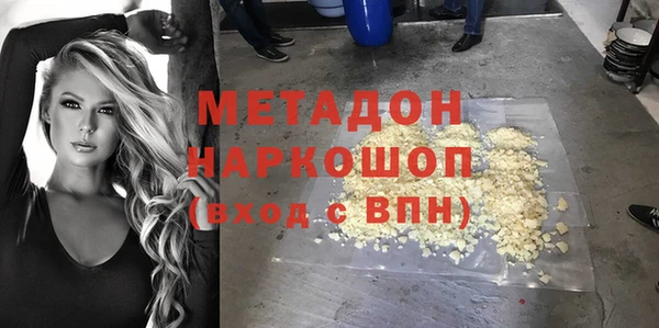 альфа пвп VHQ Арсеньев