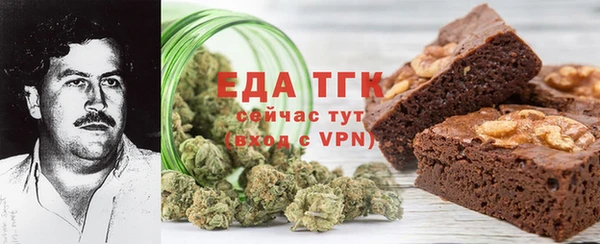 меф Аркадак