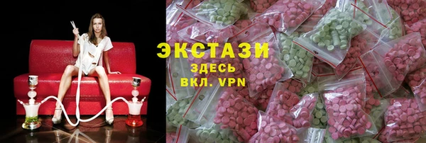 шишки Баксан