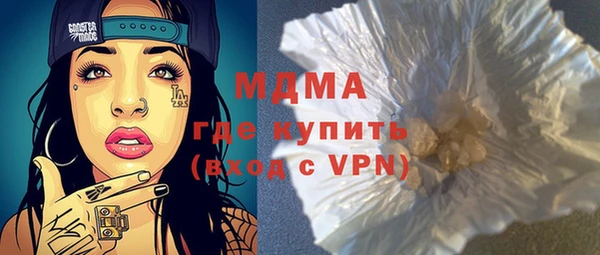 альфа пвп VHQ Арсеньев