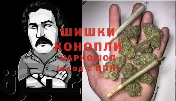 альфа пвп VHQ Арсеньев