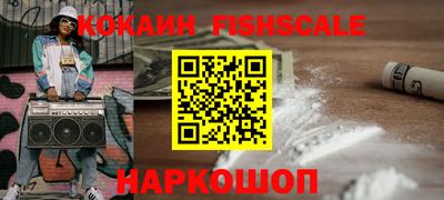 мяу мяу кристалл Ярцево