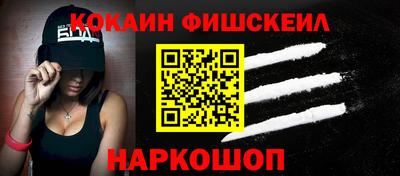 мяу мяу кристалл Ярцево