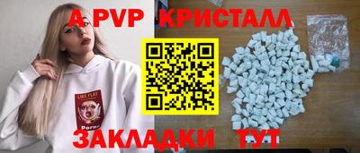 сатива Янаул