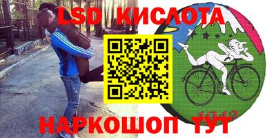 сатива Янаул