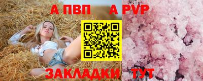 сатива Янаул