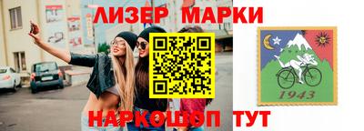 мяу мяу кристалл Ярцево