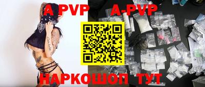 apvp Ярославль