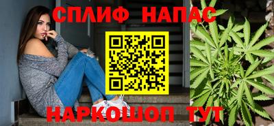 сатива Янаул