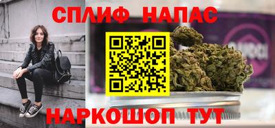 мяу мяу кристалл Ярцево