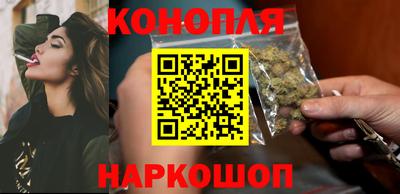 мяу мяу кристалл Ярцево