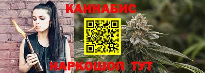 мяу мяу кристалл Ярцево