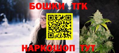 мяу мяу кристалл Ярцево