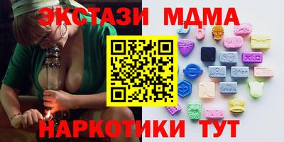 мяу мяу кристалл Ярцево
