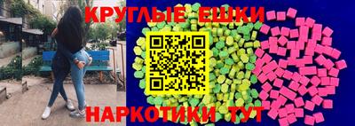 мяу мяу кристалл Ярцево