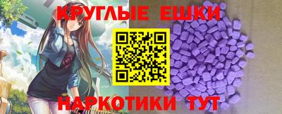 мяу мяу кристалл Ярцево